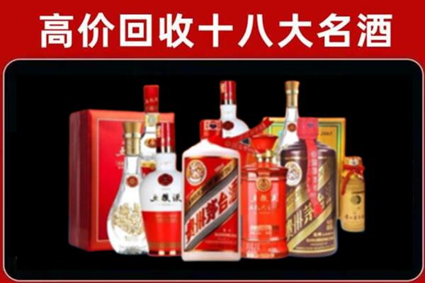 全州回收老酒