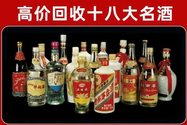 全州回收铁盖茅台酒